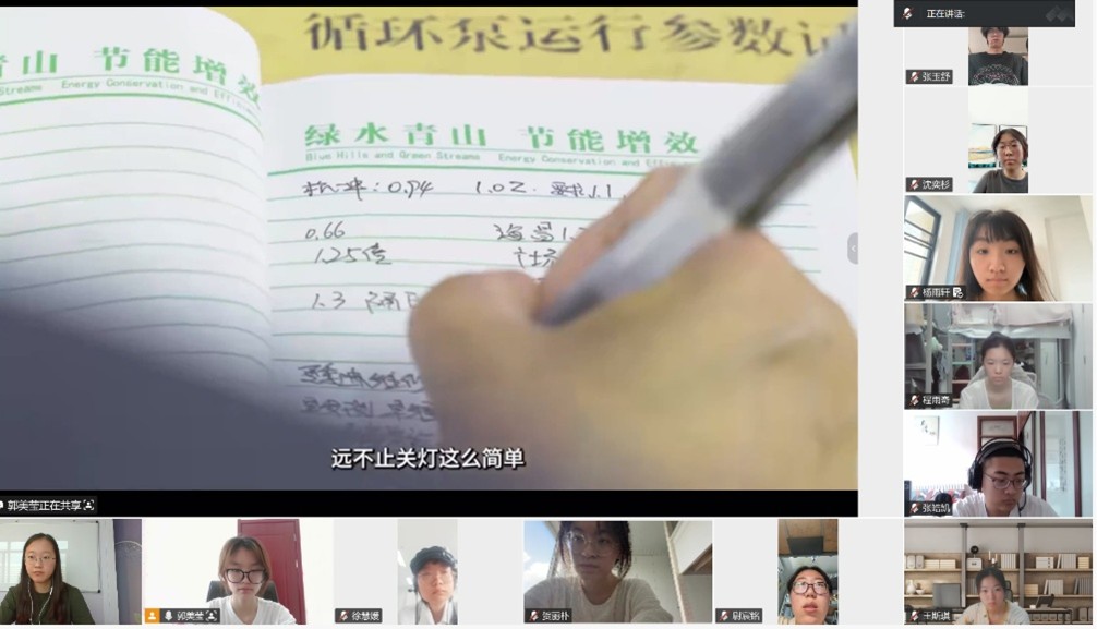 节能周图片2.jpg 节能周图片2.jpg