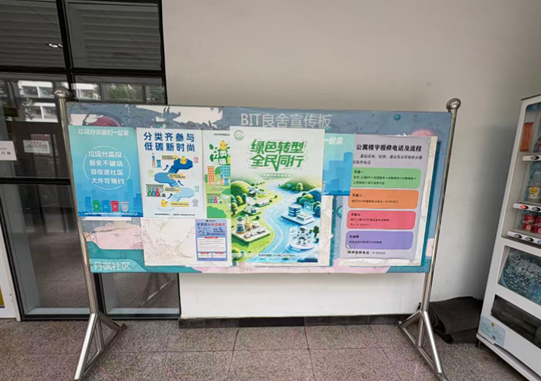 节能周图片.png 节能周图片.png